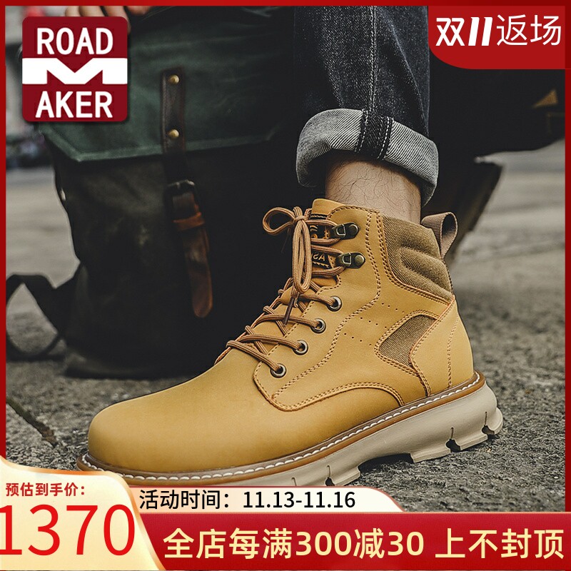 Rodmeco Martin boots men's summer breathable tall leather British style tooling boots retro thick-soled rhubarb boots