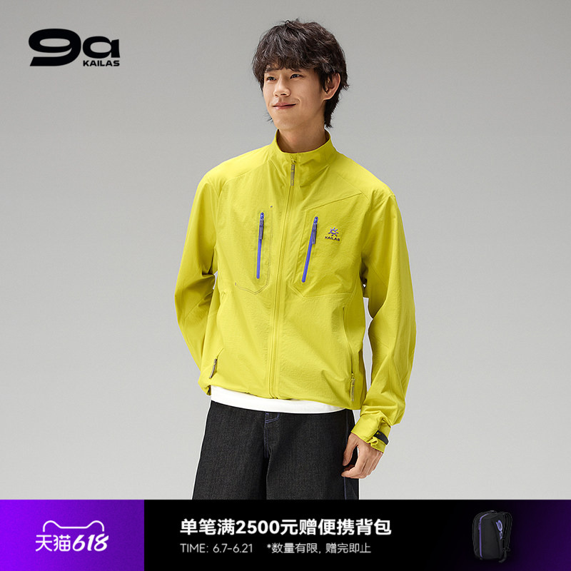 Kailas 9A Rock Climbing Men's Stand-Up Collar Soft Shell Jacket, Warm and Windproof Outdoor Sports Jacket Kailas 9A Rock Climbing Men's Stand-Up Collar Soft Shell Jacket, Warm and Windproof Outdoor Sports Jacket