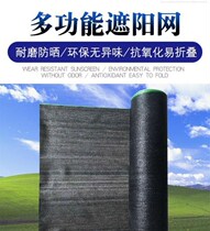 Nursery anti-aging planting construction roof cover encrypted shade net summer terrace green swimming pool sunshade net