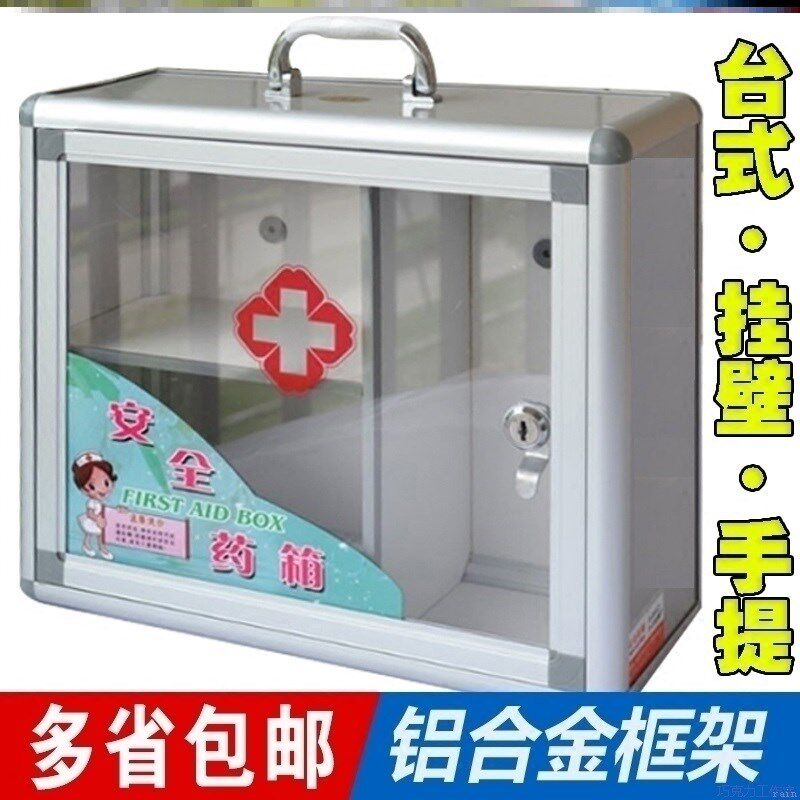  With Lock Wall-mounted Bank With Factory Civilian Service Box Medicine Box Community Kindergarten Wall-mounted First Aid Kit