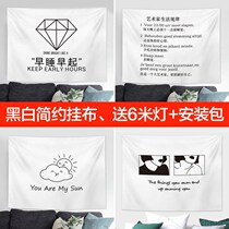 Background Black & White Brief Joins Wind Background Cloth Wall Hanging Fabric Red Room Arrangement Decorated Dorm Bedroom Bedside