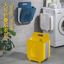 Dirty Laundry Toy Containing Basket God home Foldable Dirty Laundry Basket Bathroom Laundry Clothes basket Dirty Laundry Basket
