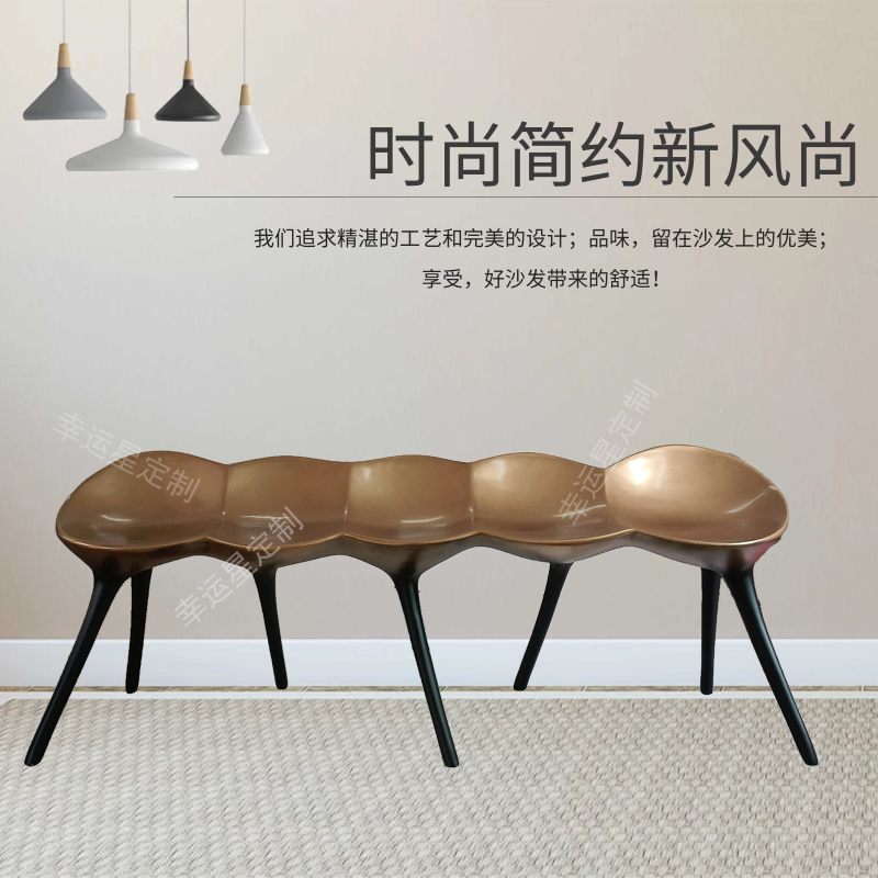 Design creative fiberglass custom long sofa stool retro copper color gold plated hotel lobby caterpillar lounge chair