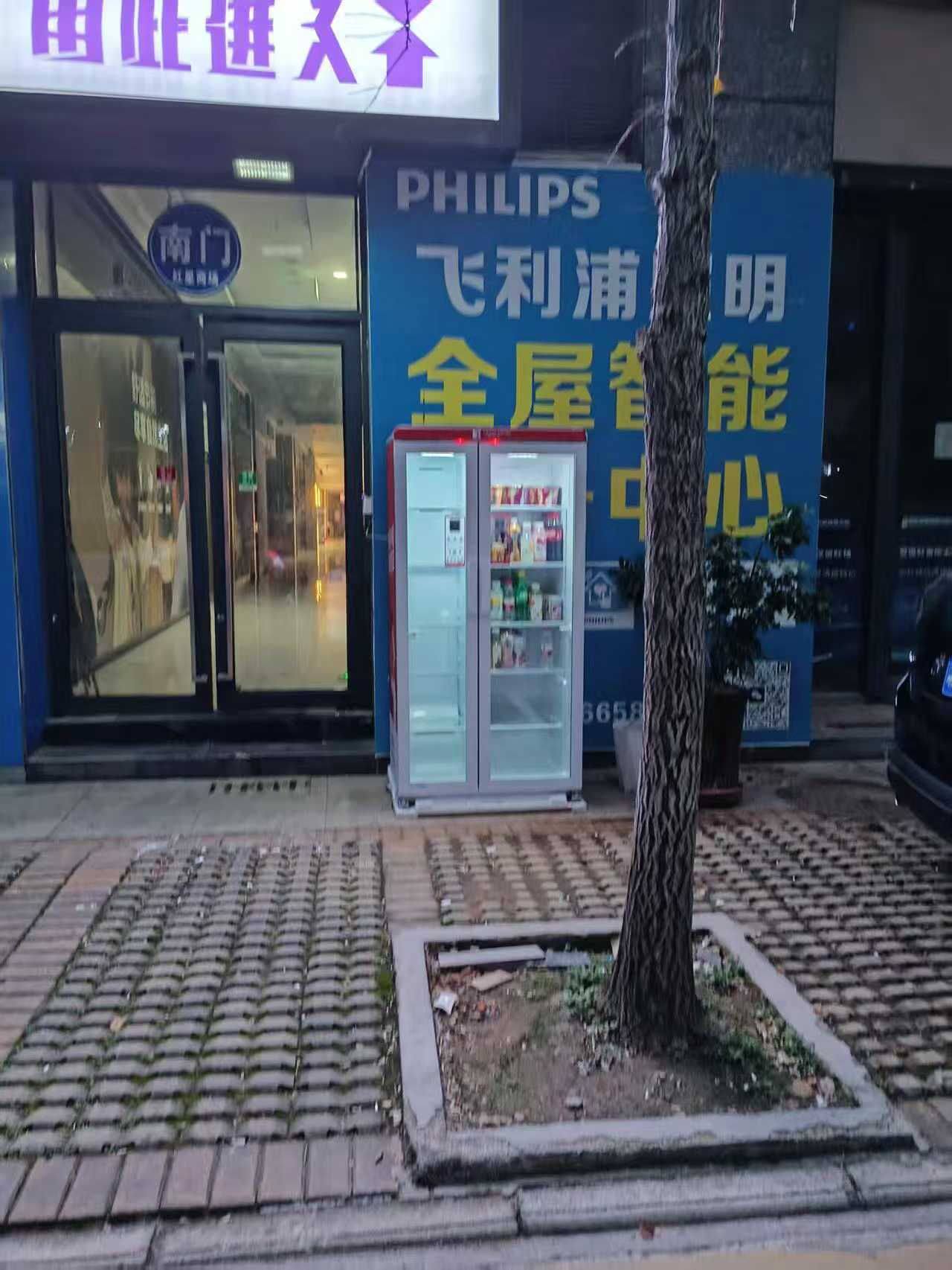 12年酒水批发商转型,不囤货不垫资,他的社区轻创业之路