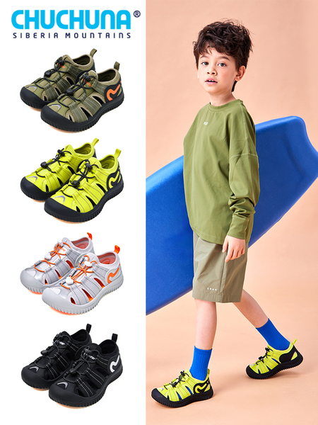 Chuchuna 2026 Summer Children's Sandals for Girls, Water Shoes for Boys, Parent-Child Shoes, Non-Slip Water Sandals — 4