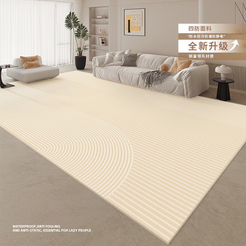 Living Room Carpet Day Series Cream Wind Sofa Tea Table Ground Mat Advanced Sensory Bedroom Home Bedside Mat Waterproof Stain-Taobao