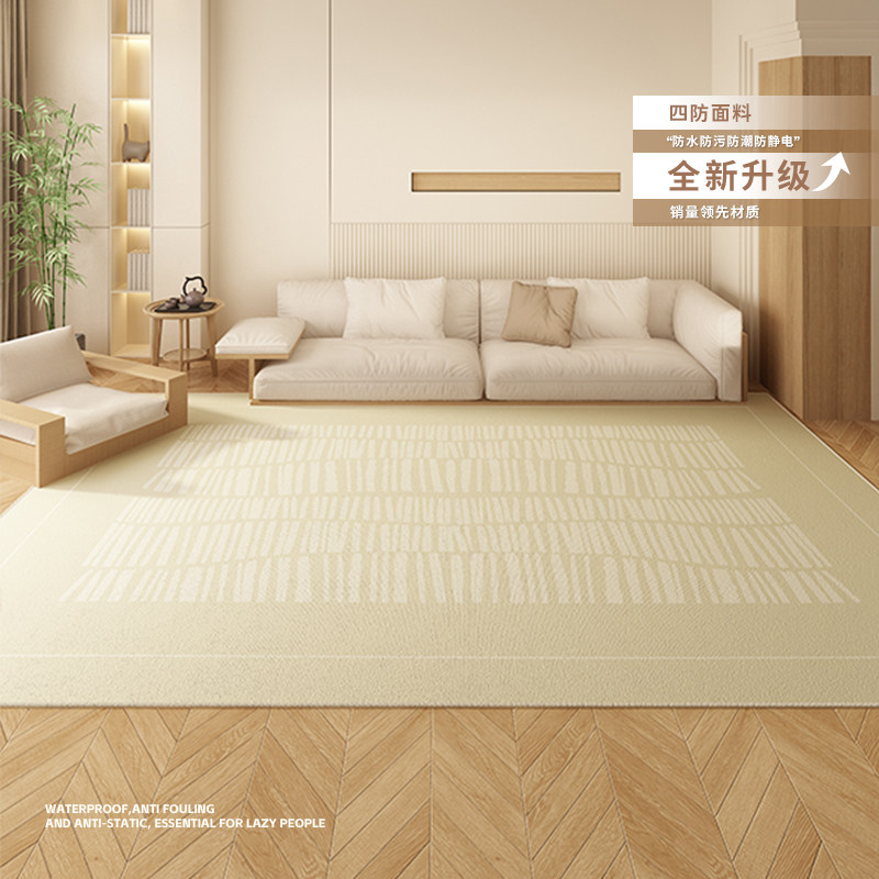 Style Cream Wind Free to handle Carpet Living Room 2023 New Superior Feel Sofa Tea Table Blanket Bedroom Bedside Mat-Taobao