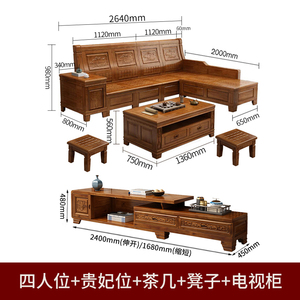 香樟木沙发组合新中式实木沙发冬夏两用储物转角贵妃仿古客厅家具