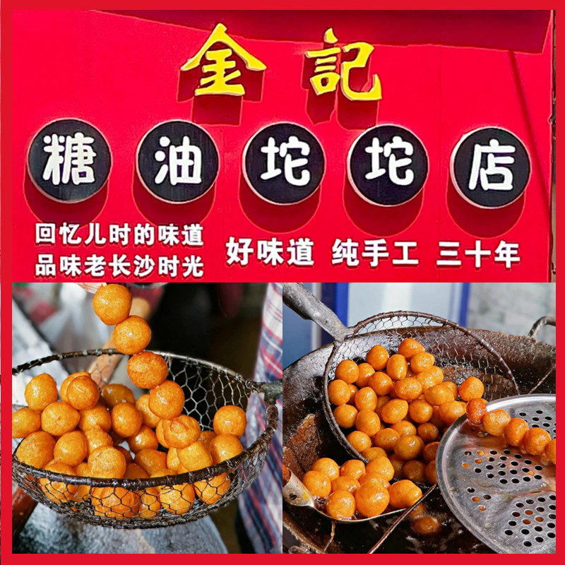 Golden Sugar Tube Sugar Pink Sa Cuisine Cuisine