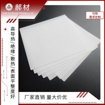 Alumina ceramic sheet 30 40 50 100 150 200mm high temperature resistant insulating thermal conductive wear resistant ceramic substrate