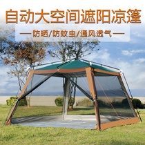 Outdoor gauze tent canopy quick opening courtyard anti-mosquito outside account fishing summer camping sunshade portable single