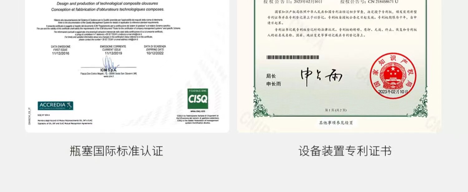 安享好物 安享B级黄酒-周清15年 冬酿黄酒  
