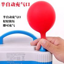 Balloon Electric Inflator Double-Layer Large Size Balloon Inflator Pump Electric Inflator Balloon Tool Balloon Machine