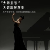 普鲁斯纳 Новый треугольник пианино японский бренд профессиональный уровень производительности Jiibi Piano Real Piano