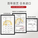 Японский бренд Prosna Farma Piano Triangle High -End Play для игры