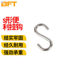 Beifute S-shaped convenience hook chain hook wire rope accessories solid 304 stainless steel S-shaped hook M2 (10