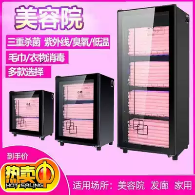 High value disinfection cabinet towel disinfection cabinet beauty salon special household small shop Special household practical type