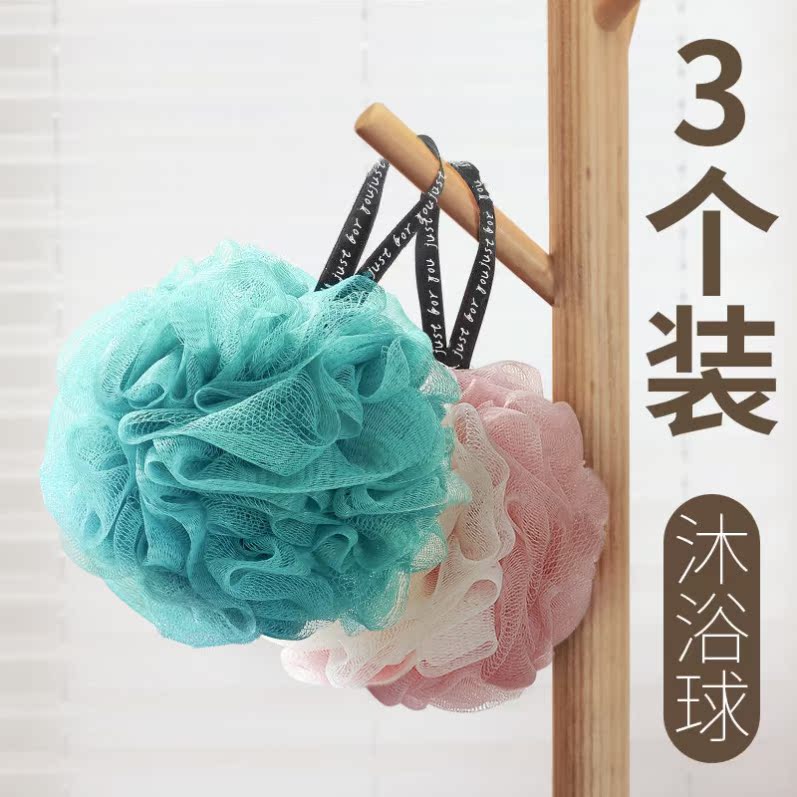 Large number bathing Ball Adult children Bathing Bath Flowers Bathing Ball Cute Bath towels Back to bath Bar package delivery hooks