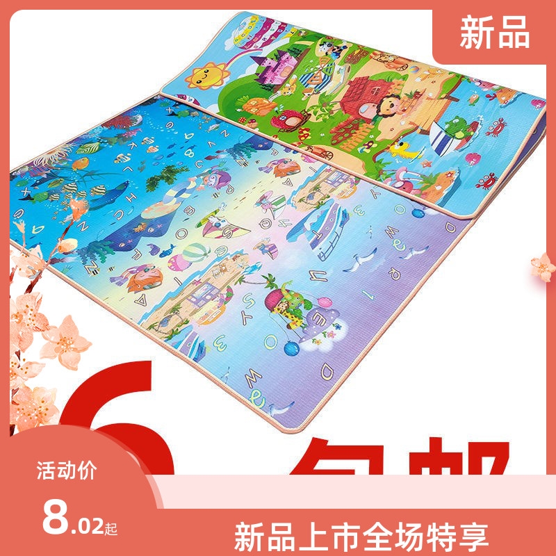 Baby crawl cushion double-sided thickened living room eco-friendly home climbing mat Wildmeal cushion eco-friendly foam mat oversize