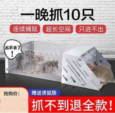 Mousetrap Black tech Large Number of clips High efficiency mousetrap Mouse Insect Repellent for commercial home field Large luring