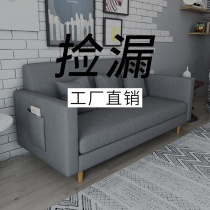 Small family type ultra narrow sofa Single apartment multifunctional furniture full set tea table tennis red ins wind cheap sloth