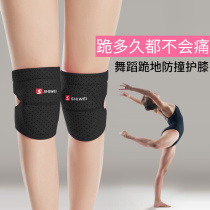 Knee protection Divine Instrumental Summer Dance Special Girls Summer Professional Sports Anti-Wrestling Wear Fashion Thin