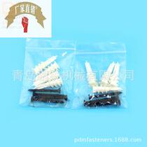 New three - tip grooved plastic expansion pipe Spiral wall plug 1340mm