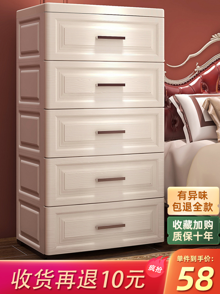 Thickened drawer storage cabinet Baby wardrobe Multi-layer plastic children's clothing finishing box box Baby storage cabinet