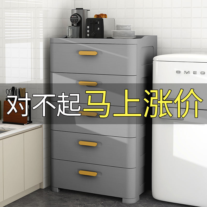 Underwear storage box drawer type underwear socks storage artifact three-in-one multi-layer storage cabinet storage box storage cabinet