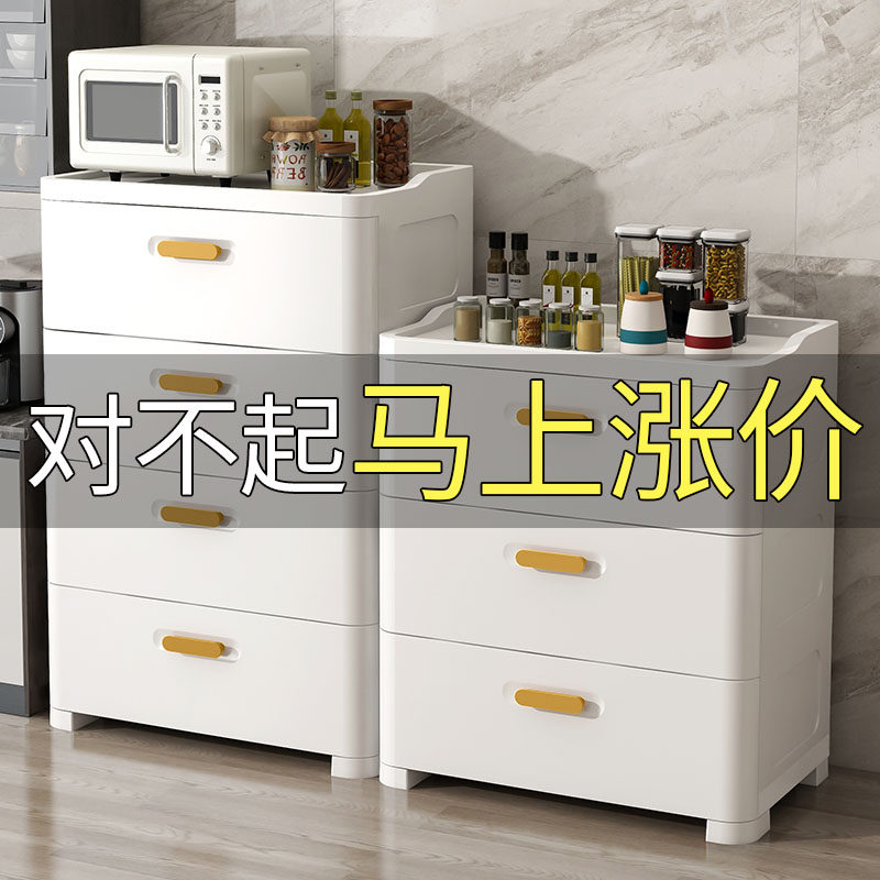 Bedside table modern minimalist bedside multi-layer small cabinet storage bedside cabinet bedroom rental house with plastic storage cabinet - Taobao