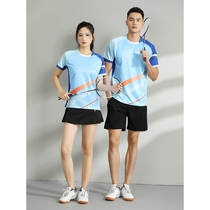 ANTA official website Customized inflatable volleyball team uniforms for men and women competition sports tops quick-drying breathable round neck short sleeves