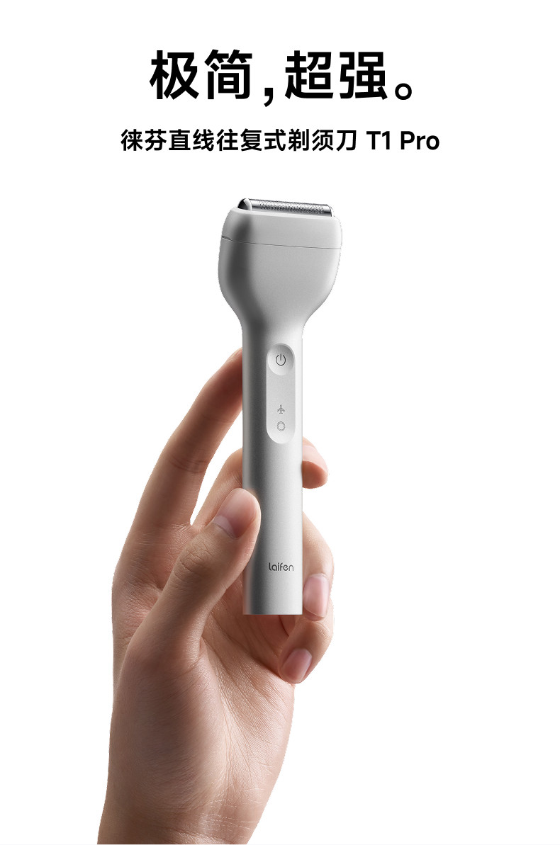 中国直送】Lefen T1 Pro メンズ 往復式シェーバー ポータブル