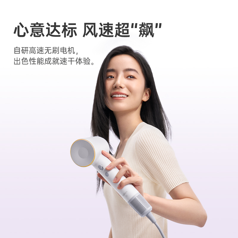 无叶设计革新电吹风，开启护发新纪元