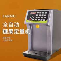 Milk tea shop full set of automatic fructose machine commercial quantitative machine with small 16-grid precise quantitative meter