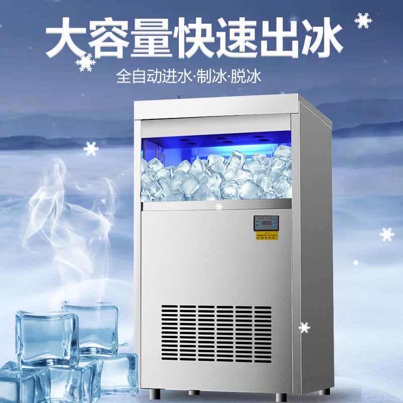 Ice Machine Commercial Milk Tea Shop Large Capacity Automatic Ice Machine Bar KTV Square Ice Maker