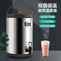 Stainless steel milk tea shop insulation bucket commercial 8L double-layer soy milk bucket 12 liters herbal tea cold storage bucket with faucet