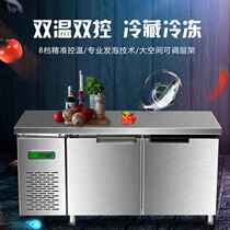 Flat cold workbench commercial fresh-keeping cabinet refrigerated workbench console horizontal large-capacity refrigerator cold drink console