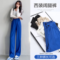 Suit Broadlegged Pants Woman Spring Summer Ice Silk High Waist Pituitary Sensation Slim Substraight Drum Casual Tug Pants Advanced Sensation