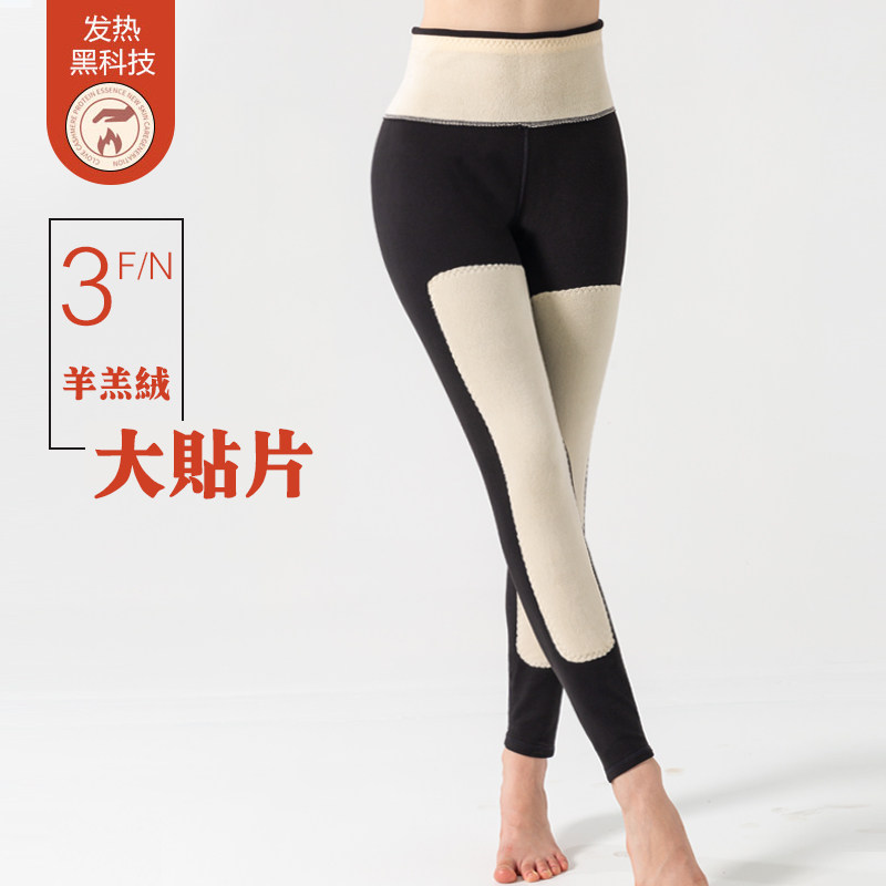 Autumn and winter high waist tummy control ladies' warm pants