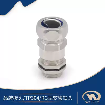 WYD brand metal hose connector TP304 stainless steel hose lock sealing head IP68 cable waterproof joint