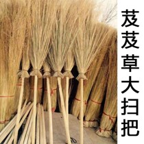 Achnatherum splendens big broom broom broom outdoor road factory property sanitation snow sweeping artifact cleaning supplies broom