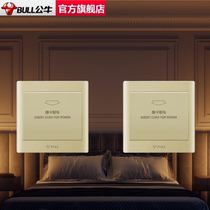 Bull hotel hotel card power switch 40A high frequency three-wire second line 20A any card low frequency power switch