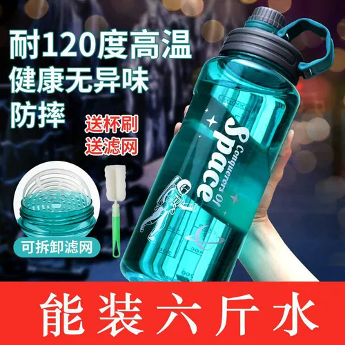 Вместительный и большой портативный пластиковый космический чайник, защита при падении