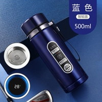 Smart Gaisa показывать температуру 500 мл [полночь синий].