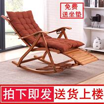 High-end solid wood rocking chair recliner nap folding chair lazy solid wood elderly leisure balcony bamboo escape chair home