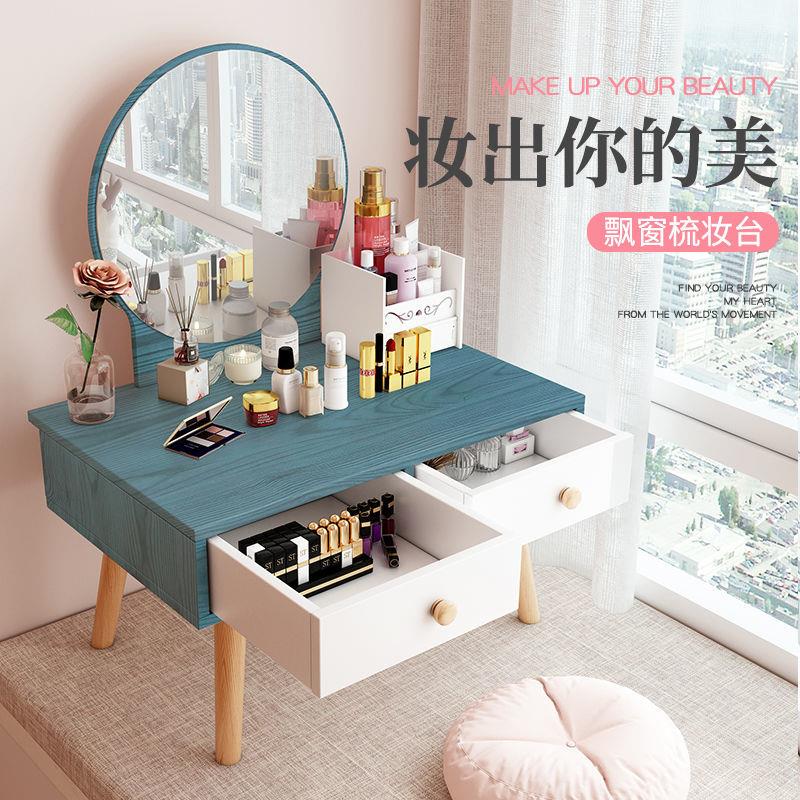 Makeup Desk Floating Windows Special Type Makeup Bench Mesh Red Ins Small Bedroom Tatami Bed headboard accommodating mini-makeup