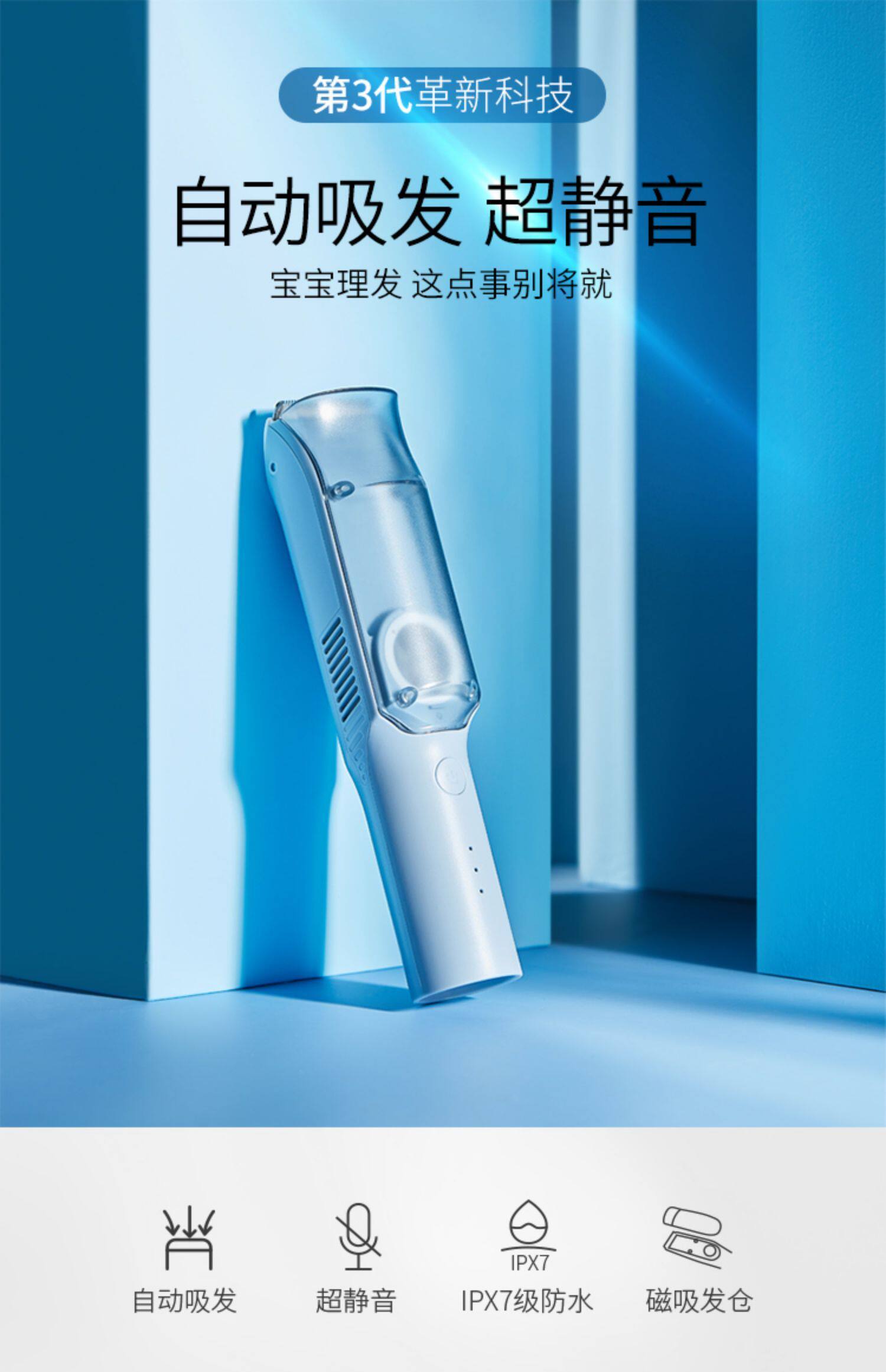 Baby hairdresser silent newborn full moon child shape artifact child shaving silent electric clipper home pass baby