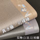New Summer Ice Silk Mat, Rattan Mat, Household Cooling Mat, Washable in Summer, Ice Rattan Mat, Suitable for Both Summer and Winter, Soft Mat