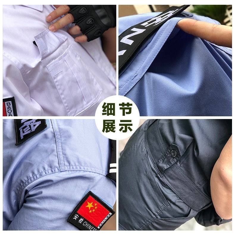 Security Workwear Summer Uniform Security Short Sleeve Suit Hotel Property Security Training Shirt Men Thin Long Sleeves