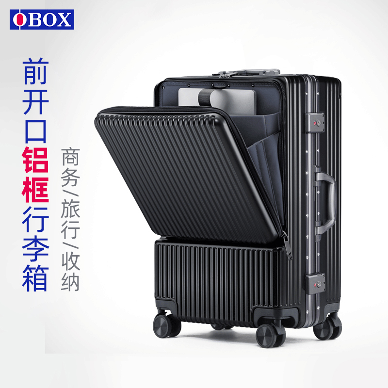 OBOX Aubos Front Opening Boarding Suitcase Woman Side Open Suitcase Light Durable Aluminum Frame Lalever Box Man